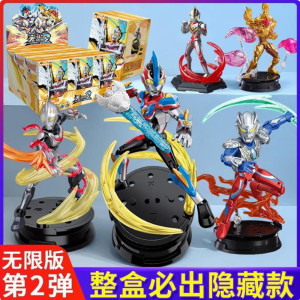 奇妙奥特曼积木人玩具ZERO无限版赛罗泽塔男孩六一儿童节生日礼物 ZERO无限版积木人2弹端盒9款