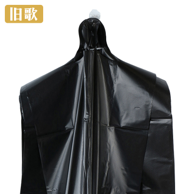 旧歌 垃圾袋 32x52cm 个