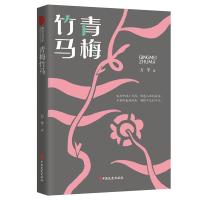 音像青梅竹马万芊
