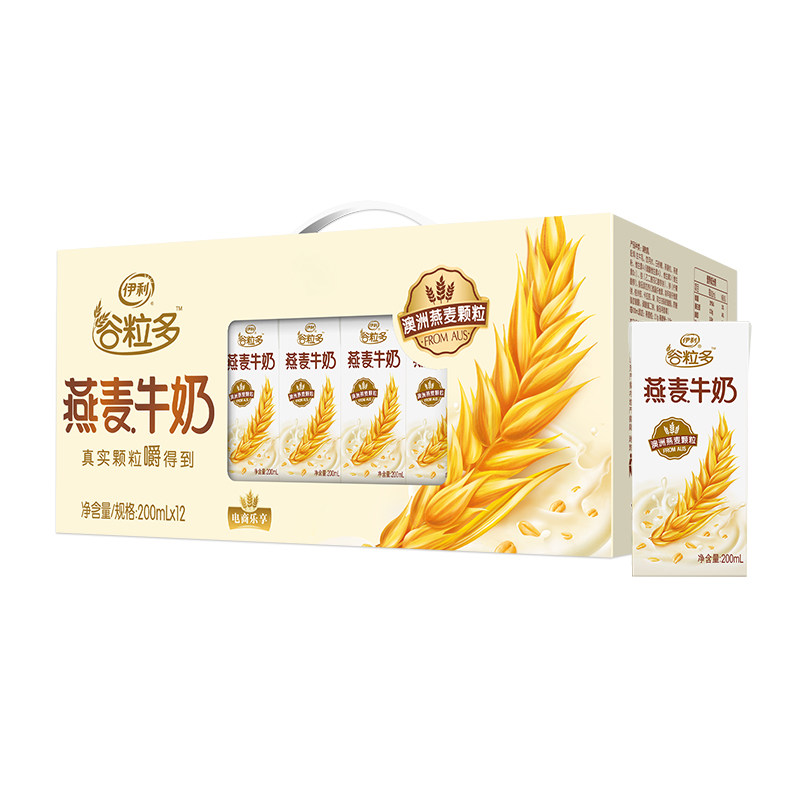 我们为您提供伊利 燕麦牛奶的优质评价,包括伊利 燕麦牛奶商品评价