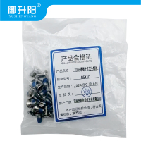 御升阳 304不锈钢十字沉头螺丝 M5X10 4.8级强度 每个
