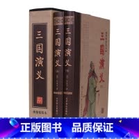 [正版]西游记青少年版 精装2册原著中小学生五六年级 少儿童版完整版学生版吴承恩 人教版故事书阅读课外书下册四大名著快乐
