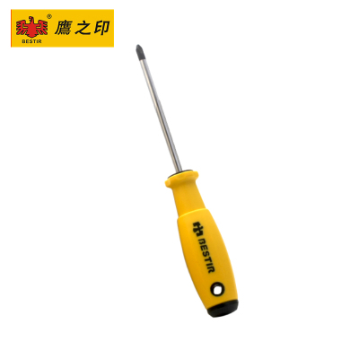 鹰之印螺丝刀一字十字改锥加硬带磁性梅花小起子6寸8寸家用工业级