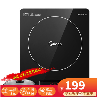 美的(midea)电磁炉 8档火力 触控式 微晶面板 4d防水 大线盘 电磁炉