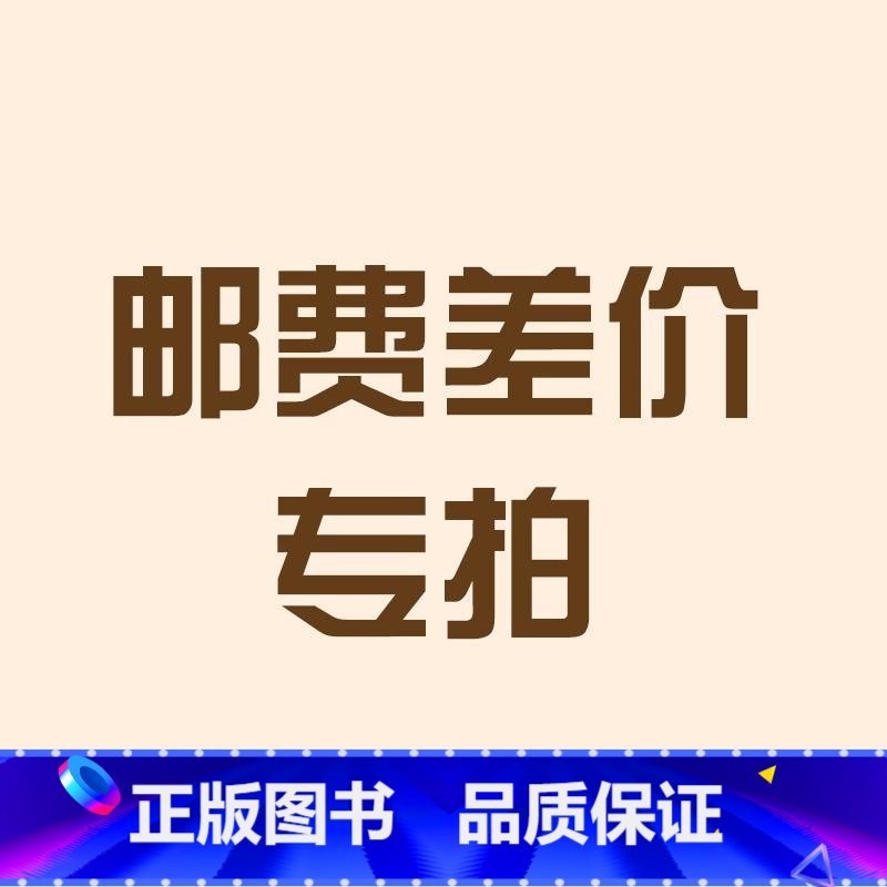 [正版]专拍不发货材高考版2017 高考作文素材大全 文综试卷热点素材精选 2017-2018新版五年高考三年模