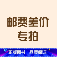 [正版]专拍不发货材高考版2017 高考作文素材大全 文综试卷热点素材精选 2017-2018新版五年高考三年模