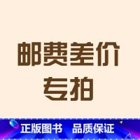 [正版]专拍不发货材高考版2017 高考作文素材大全 文综试卷热点素材精选 2017-2018新版五年高考三年模