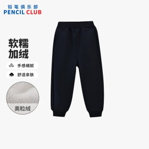 [1件3折]铅笔俱乐部童装2025年冬装新品女童长裤儿童加绒加厚裤子中大童运动裤