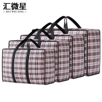 汇微星行李收纳袋