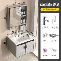 邦云浴室柜一体陶瓷盆浴室柜组合岩板太空铝柜体卫生间洗脸盆面盆浴室镜卫浴洗手盆面盆洗漱台洗手台浴柜洗手池挂墙式智能镜柜