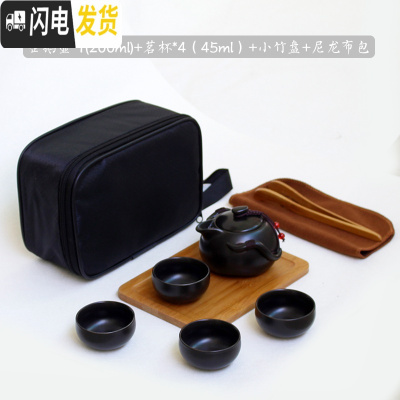 三维工匠宿舍茶具学生小型家用酒店寝室喝茶茶具套装简约迷你便携旅行茶具 黑色精装款