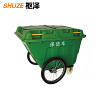 枢泽 保洁车 大垃圾桶 440L 个