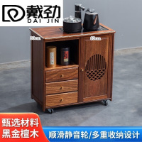 戴劲木制移动茶水柜茶桌边柜泡茶台家用烧水壶一体边柜-三抽防烫电器