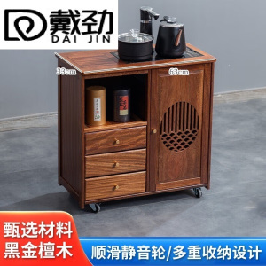 戴劲木制移动茶水柜茶桌边柜泡茶台家用烧水壶一体边柜-三抽防烫电器