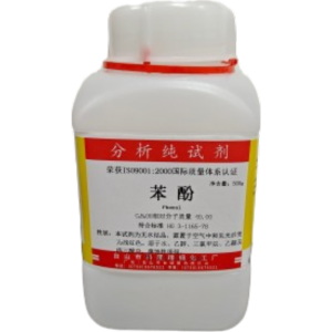 科隆隆试AR级苯酚500ml