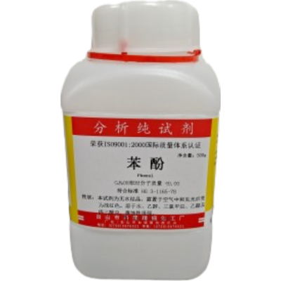 科隆隆试AR级苯酚500ml