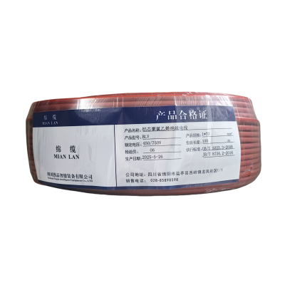 绵缆 铝芯聚氯乙烯绝缘电线 BLV-70红色450/750V 卷