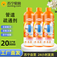 3瓶 CARMIFOD液态管道疏通凝胶500ml管道疏通剂强力溶解厨房下水道油污堵塞厕所马桶尿碱清洁万能神器