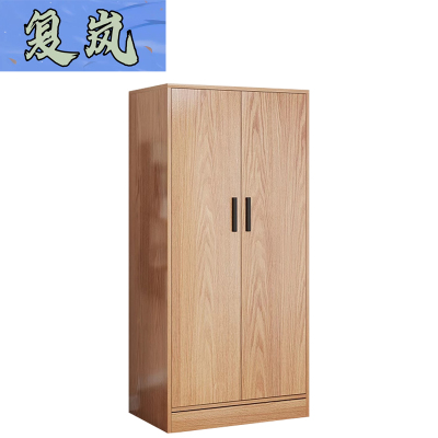 复岚 卧室衣柜80cm/台
