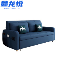 鑫龙悦 沙发床 1.5米 张
