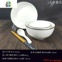 碗碟套装家用2单人情侣简约欧式6盘子碗筷组合陶瓷餐具4一人北欧 FENGHOU 2人食餐具B方形