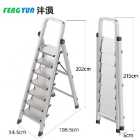 沣涢 户外折叠梯 加厚7步 个
