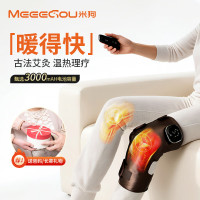 米狗(MEEE GOU)石墨烯热敷护膝仪(单只)MKN106