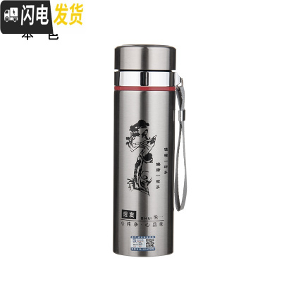 三维工匠1000不锈钢304保温杯户外车载大容量真空泡茶水杯商务办公杯男 500印树送杯套+杯刷