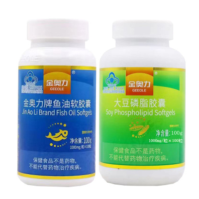 威海紫光科技金奥力牌深海鱼油大豆磷脂软胶囊各100粒鱼肝油软磷脂成人中老年增强免疫力降血脂胆固醇甘油三酯高心脑血管保健品