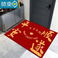 敬平地垫入户进门垫家用蹭土防滑蹭脚垫子卧室门口厕所卫生间浴室吸水防滑垫