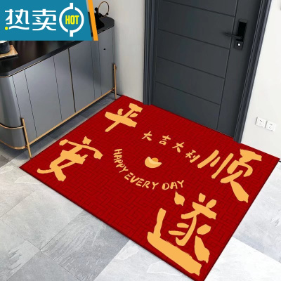 敬平地垫入户进门垫家用蹭土防滑蹭脚垫子卧室门口厕所卫生间浴室吸水防滑垫