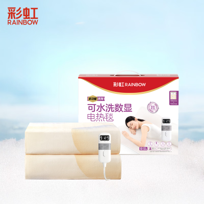 彩虹双控双温9档调温可水洗化纤双人电热毯1.8*1.5米 1855