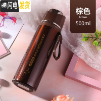 三维工匠316不锈钢保温杯男大容量水壶500女士学生简约可爱儿童便携水杯 深棕色500杯套杯刷
