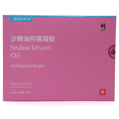 修正沙棘油沙棘油抑菌凝胶6支/盒可搭女性私处护理除异味清洁抑菌凝胶