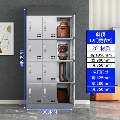 鑫环境 十二门201不锈钢斜顶更衣柜员工储物柜无尘净化车间食品厂多门衣柜