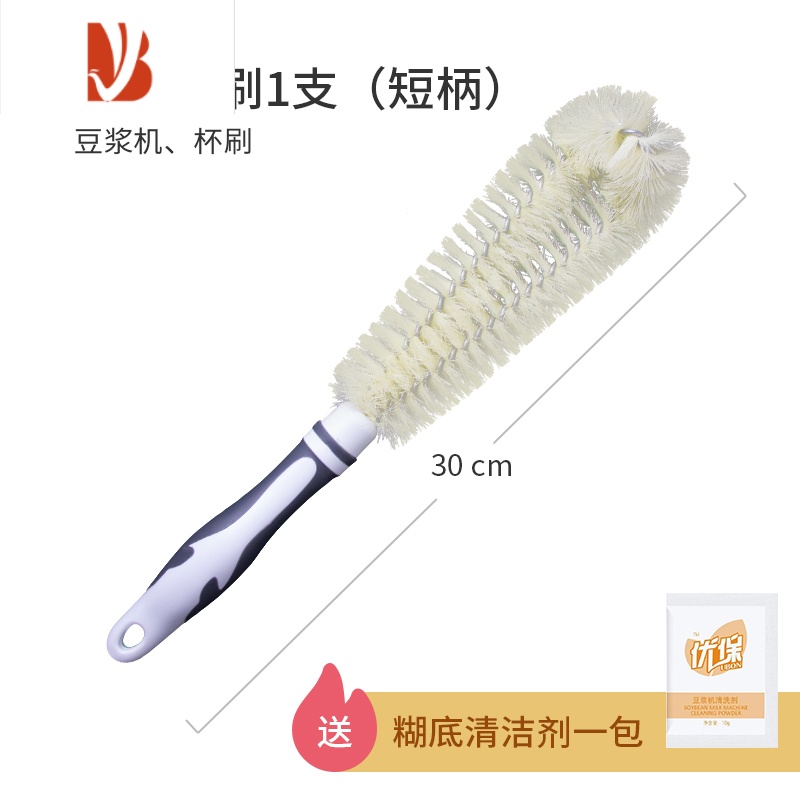 三维工匠子专用清洁刷杯刷清洗器清洗剂榨汁机洗豆浆机的清洗刷