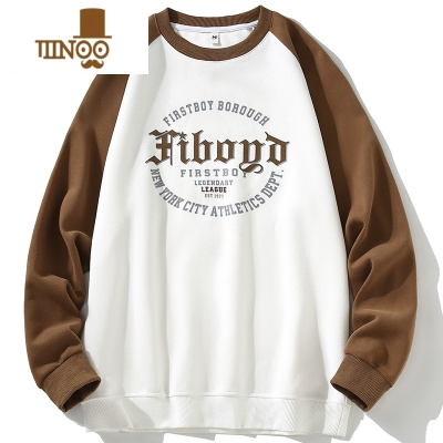 YANXU青少年大童打底衫男休闲运动潮流卫衣圆领拼色学生长袖T恤