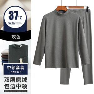 男士保暖内衣秋冬季双面磨绒秋衣秋裤 修身弹力舒适保暖套装