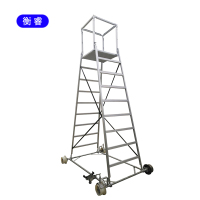衡睿 铝合金梯 550cm 台