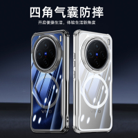 可波 适用于vivoX200刀锋系列电镀透明大孔壳vivoX200pro/200promini四角气囊防摔壳