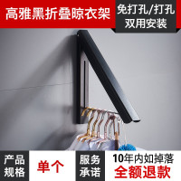 三维工匠折叠隐形挂衣杆晾衣架壁挂式墙上阳台墙壁免打孔伸缩室内简 [质感银/两个装+120cm横杆]折叠晾衣架[免打晾衣杆
