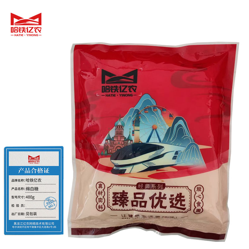 哈铁亿农 绵白糖 400g/袋
