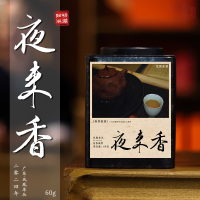 伍刻[凤凰单丛·酣畅淋漓]夜来香 花香幽然乌龙茶大庵村60g单枞伍刻