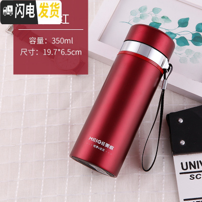 三维工匠不锈钢真空保温杯男女士商务茶杯双层便携水杯情侣保温瓶 350红色送杯刷杯套