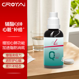 德国进口PM辅酶Q10口服液Fitline细胞营养素VD维生素E护心脏补充剂30ml