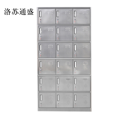 洛苏通盛不锈钢员工储物柜文件柜存放柜子更衣柜存包柜十八更衣柜常规款
