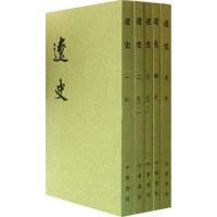 正版新书]辽史脱脱9787101003246