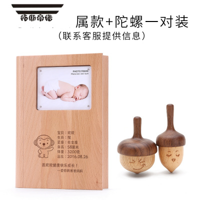 拓斯帝诺手脚印泥手足印纪念品婴儿宝宝百天周岁新生满月儿童相框礼物榉木书本手脚印定制款+陀螺一对装（定制三天发货）