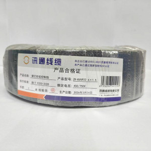 三信 硬芯铠装控制线450/750V ZR-KVVP22 6×1.5 米