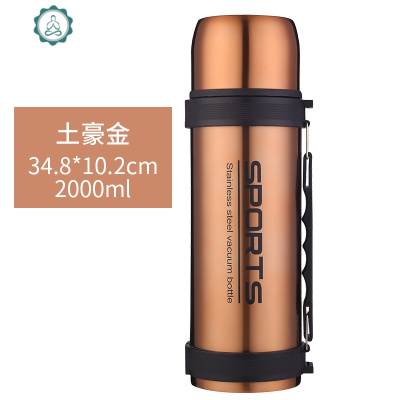 大容量保温壶2000户外旅行壶车载保温杯真空内胆旅行水壶大容量封后2000自摸土豪金